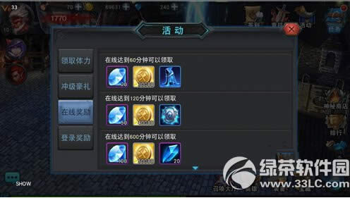 ���˴�˵�����ôˢ ˢ��ҹ���3