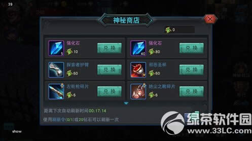 ���˴�˵�����ôˢ ˢ��ҹ���4