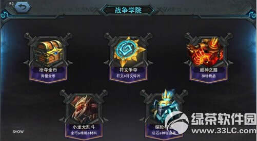 ���˴�˵�����ôˢ ˢ��ҹ���6