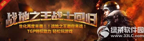 ս��֮�������ٶ���Ϯ���ַ սʿ�ع��ټ���