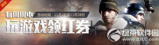 ս��֮����������Ϸ���ȯ���ַ ����ͣ��ס