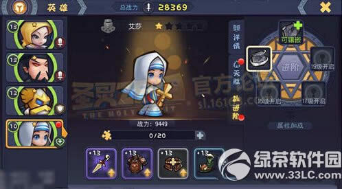 ʥ��zeroӢ����ô���� Ӣ�۽��׹���1