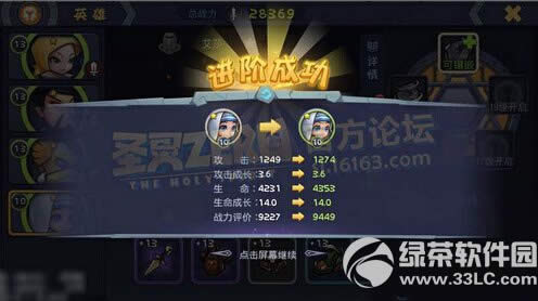 ʥ��zeroӢ����ô���� Ӣ�۽��׹���3