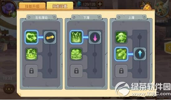 ����ս��õ����������� õ����������Ѹ����������