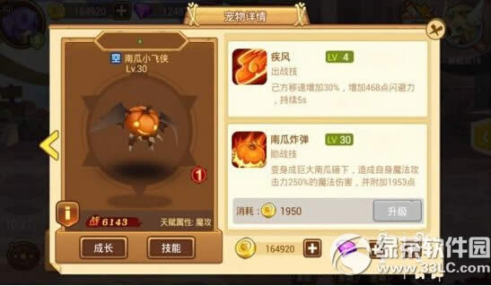 ����ս��õ��������ô�� õ���������ֿ�����������3