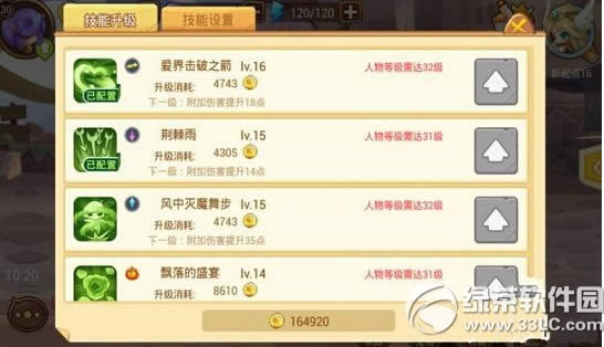 ����ս��õ��������ô�� õ���������ֿ�����������4