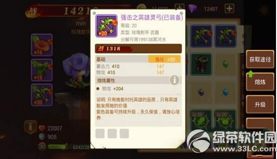 ����ս��õ��������ô�� õ���������ֿ�����������5