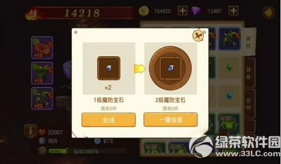 ����ս��õ��������ô�� õ���������ֿ�����������6