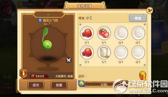 ����ս�ǳ�����ô���� ����ս�ǳ�����������1