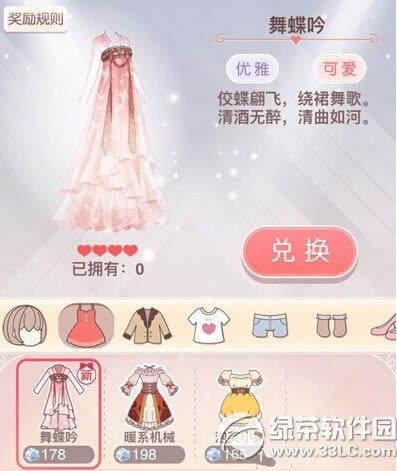 �漣ůů�������װ��ô��ȡ ��ʥ���������ȡ��ʽ2