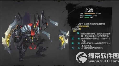 ȫ����˫�佫�ӵ���γ�װ �ӵ½���װ����