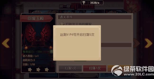 ������èս����ô���� ս��������������3