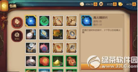 ������èս����ô���� ս��������������5