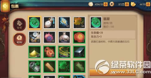 ������èս����ô���� ս��������������6