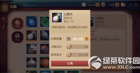 ������èս����ô���� ս��������������7