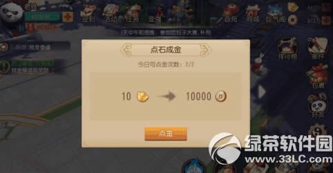 ������èս����ô���� ս��������������10