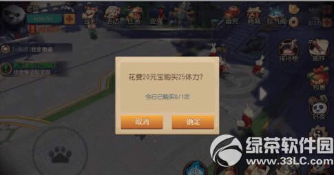 ������èս����ô���� ս��������������8