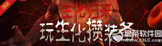 ս��֮����ʥ����ҹ���ַ ��������װ��