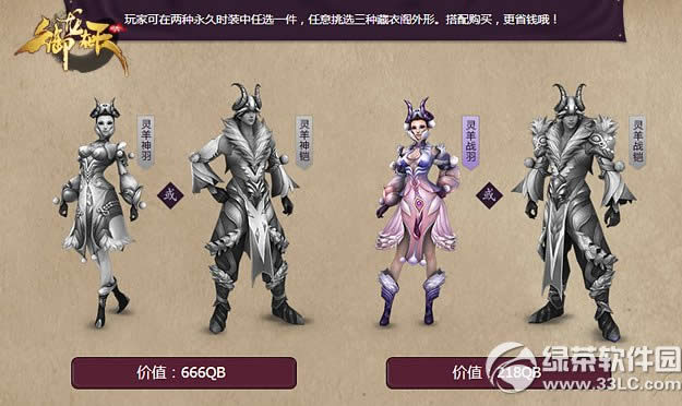 ���������Ų���װ���ַ ��������ʱװ������ʱ5�۷���1