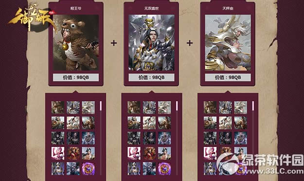 ���������Ų���װ���ַ ��������ʱװ������ʱ5�۷���