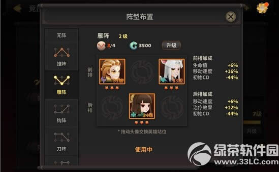 ����X����PVP��ô�� PVP�淨����2