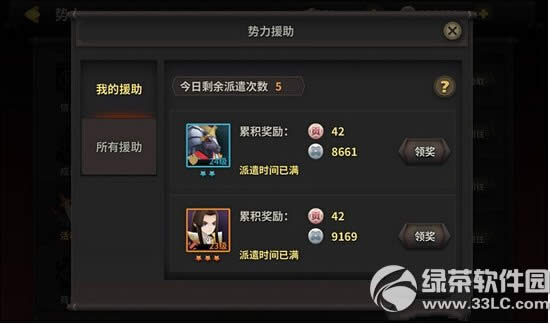 ����x����������ô�� �Ĵ������淨����6