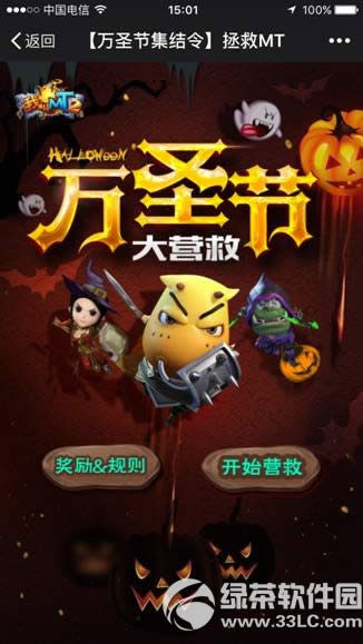 �ҽ�MT2��ʥ�ڴ�Ӫ�Ȼ ħ���Ϲ�100%�о�ϲ