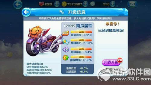 ��������Ϲ�ħ���ò��� �Ϲ�ħ�����Խ���1