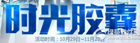 ����ʱ�⽺�һ��ַ �ھ������ص�ʱ�⽺������1