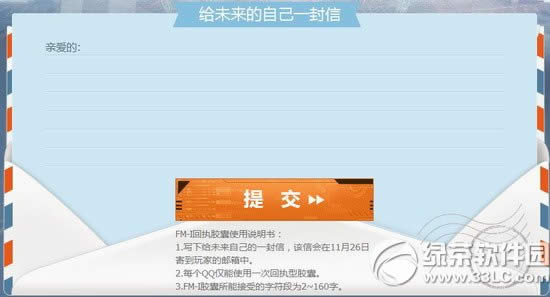 ����ʱ�⽺�һ��ַ �ھ������ص�ʱ�⽺������2