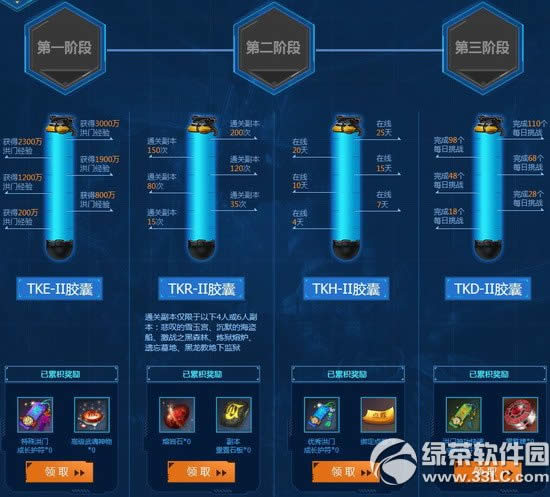 ����ʱ�⽺�һ��ַ �ھ������ص�ʱ�⽺������