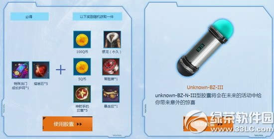 ����ʱ�⽺�һ��ַ �ھ������ص�ʱ�⽺������4