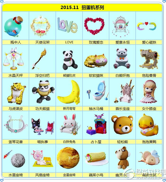 ����ʱ��11��1��Ť������������ ����˫��������Ϯ