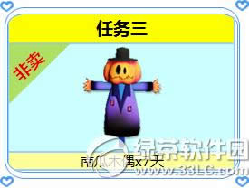 ����ʱ�������ʥ����ʽ���� �÷�������3