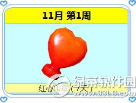 ����ʱ��ӭС����ڻ ���������ú���1