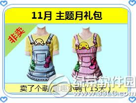 ����ʱ��ӭС����ڻ ���������ú���