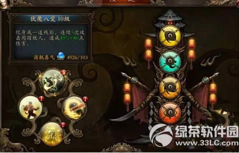 ��������ս������������ ս������ô����3