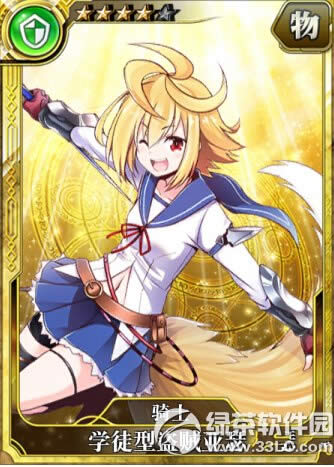 �����԰�����ɪ����ְҵ�����Ҷһ��Ƽ� �����һ�ʲô��7