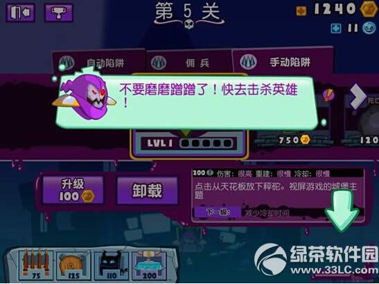 а��ű�1-5����ͨ�ع��� а��ű�1-5��ô��1