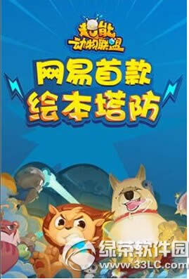 ���ܶ������������ȡ��ַ ���ܶ������˹ٷ������ȫ