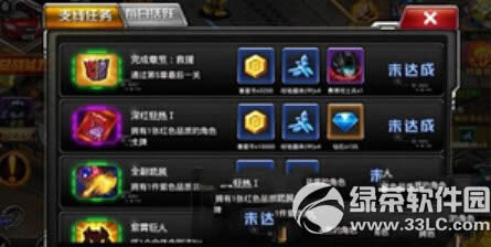 ���ν��ǰ����ʯ��ô�� ��ʯ��ȡ����3