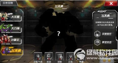 ���ν��ǰ�ߺ�������ô�� ǰ�ߺ����ռ������Լ��4