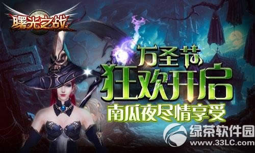 ���֮ս��ʥ�ڸ�����ҹĹ�ؿ��� ��ҹĹ���淨����1