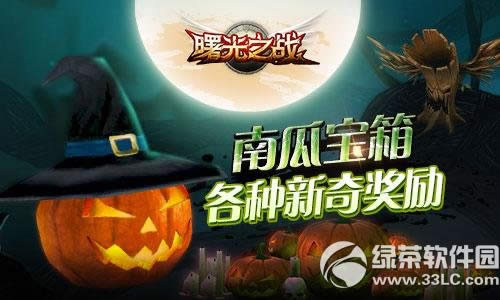 ���֮ս��ʥ�ڸ�����ҹĹ�ش� ��ҹĹ���淨����