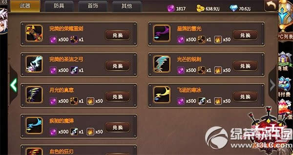 �Ϲ�3��ɫ��װ��ô�һ� ��ɫ��װ�һ�����1