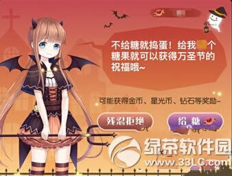 �漣ůů��ʥ�ڿ��ɶԻ ���ǹ�Ӯ��ϲ����3