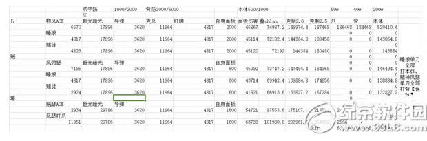 �����԰�����ɪ�����ѱ����򷨹��� ���ѱ�����ô��2