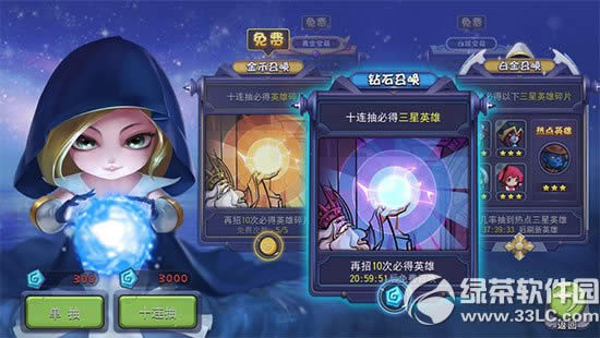 ʥ��Zero�ò����� ʥ��Zero��������3