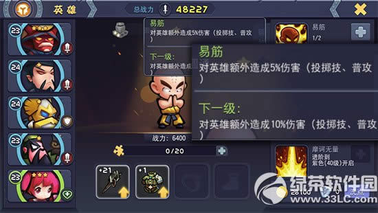 ʥ��Zero�ò����� ʥ��Zero��������7