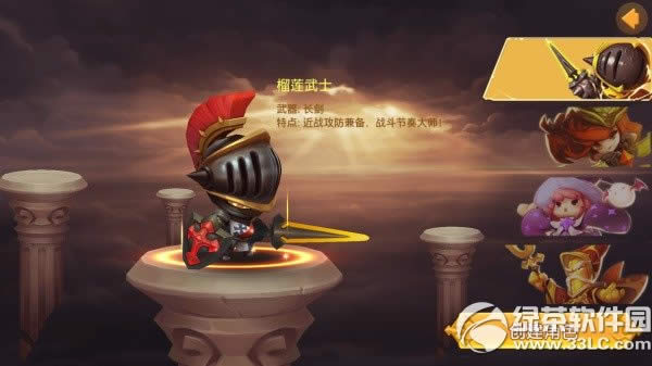 ����ս��������ʿ��� ������ʿ�������Լ��